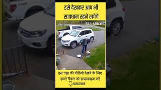 Satyam Chor video viral mohammad Naseem YouTube Channel