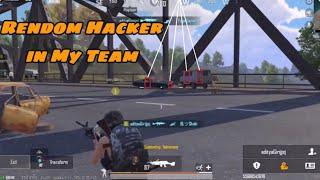 Random Hacker In My Team 33+ Kills | Worlds Best Hacker | Paradox Plays #paradoxPlays #hacker