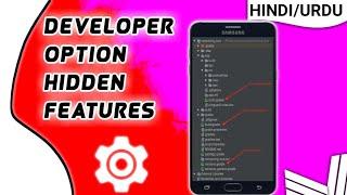 5 Hidden Features of Android Mobile Developer Options You Should Know