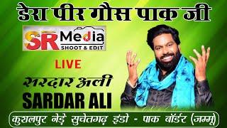 LIVE - Sardar Ali | Salana Mela Dera Peer Gouspak Sarkar Ji | Jammu | SR Media