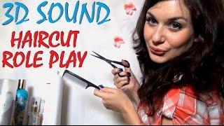 3D Sound. ASMR. Haircut Role Play. Spa for Hair. Relaxing Roleplay. 3D Binaural. Comb/Wash Your Hair
