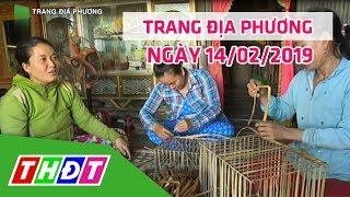Trang địa phương | 14/02/2019 | Năm 2019: Xã Phú Đức phấn đấu hoàn thành xây dựng NTM | THDT