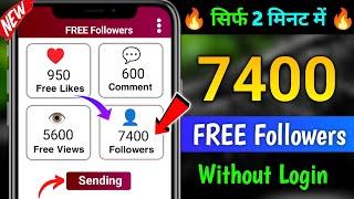 instagram follower kaise badhaye 2025 | Instagram par followers kaise badhaye | instagram followers