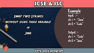 Swap Strings without using third variable | For ICSE & ISC | Basic String Program | BluejCode