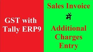 GST on Freight- Handling- Packaging- Other Additional Charges in Invoice in Tally ERP 9,