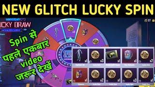 New Glitch In Lucky Spin Pubg Lite | New Spin Pubg Lite | Pubg Mobile Lite New Lucky Spin |