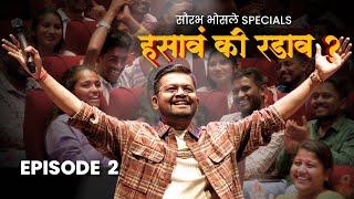 Episode Two | New Saurabh Bhosale Specials | Hasav Ki Radav