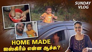 Homemade ஐஸ்கிரீம் என்ன ஆச்சு..? | Sunday Fun Vlog | RK Family Vlogs