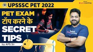 UPSSSC PET EXAM 2022 | UPSSSC PET TOPPER STRATEGY 2022 | UPSSSC PET पास करने का अंतिम मूलमंत्र