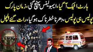 Heart Attack agaya | Ambulance agai | Zaman Park police hi police | dharna khatarnak ho gaya