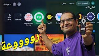 متجر تطبيقات Play Store ️ لاجهزة الأندرويد وجوجل تيفي وفايرستك | Firestick& Android TV & Google TV.