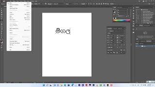 Sinhala Unicode Font in Adobe illustrator 2022/2021 (font typing problem fix)