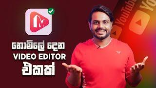 How to Use MiniTool Movie Maker for Create Youtube Videos Free | Sinhala Tutorial