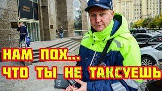 Ответ МАДИ, если вы не таксуете, но у вас есть лицензия такси