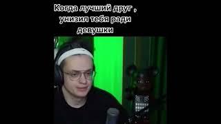 #buster #busterrofls #rofls #бустер #бустеррофлс