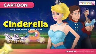 Princess Cinderella I सिंडरेला | Tales in Hindi I बच्चों की नयी हिंदी कहानियाँ