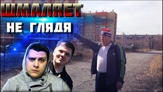 White с Серёгой смотрят ATOMNAYA RJOMBA!