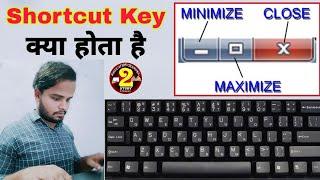 Maximize Minimize Close Shortcut Ki Help Se Kaise Kare Bina Mouse Ka #2studysh #Computershortcut