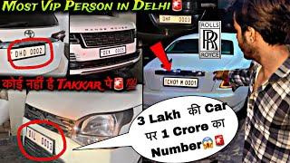 3 Lakh की Car पर 1 Crore Ka Number- सारी Car ke VIP NumberMost VIP Person in Delhi ‍️