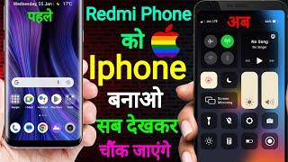 Redmi Phone Ko iphone Kaise Banaye | Redmi Mobile Ko iPhone Kaise Banaye | Redmi to iPhone