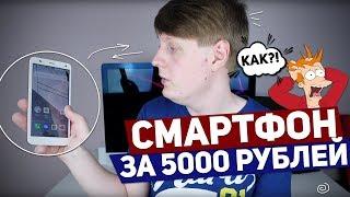 VERTEX IMPRESS FOREST: СМАРТФОН ЗА 5000 РУБЛЕЙ