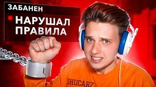 САМЫЙ ГЛУПЫЙ АДМИН - НАС СЧИТАЮТ ЧИТЕРАМИ ft. Murzofix