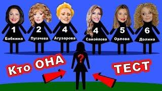 Тест на внимательность  5 простых вопросов ! Тесты бабушки Шошо