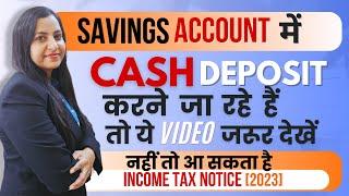 Saving Account cash deposit and withdrawal limit | Cash Deposit Limit in Saving Account