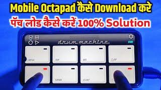 Drum Machine - Mobile Octapad Patch Kaise Load Kare - Mobile Octapad App Download