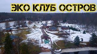 Первый полет на mavic pro в эко клуб остров 5-7 01 2018