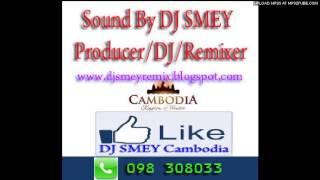 Short Short Man (Dj Smey Dance 2013)