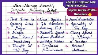 NEW MORNING ASSEMBLY ANCHORING SCRIPT | Easy Morning Assembly Anchoring| Morning Assembly Anchoring