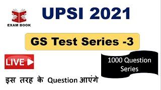 UPSI 2021 || GS Test Series -3 || Test Your Preperation || Exambook