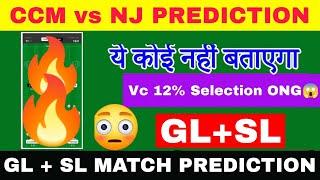 CCM vs NJ | CCM vs NJ Dream11 Team Prediction | A League | CCM vs NJ Dream11