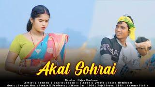 AKAL SOHRAI NEW SANTALI VIDEO 2024 25 // SABITRI SOREN RAMESH SAILEN SAJEN HEMBRAM