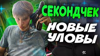 HENRI LLOYD НА ЗАВОЗЕ?! | НАШЛИ ROLEX НА БАРАХОЛКЕ | (berberry,moncler,puma,rolex,nike)