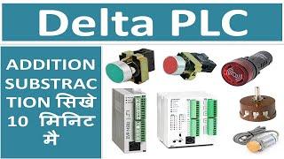 08# DELTA PLC WPLSoft Addition and subtraction Programming tutorial Instruction Address Modbus Com