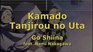 Karaoke Kamado Tanjirou no Uta - Go Shiina .feat Nami Nakagawa 【No Guide】 Demon Slayer