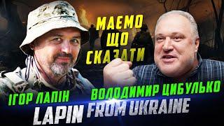 Гетьманцев влазить в бронь мобілізації. Казино, аудити і не тільки.