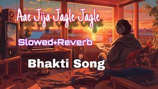 Ae Jija Jagle Jagle || Slowed+Reverb || Pawan Singh Bhakti Song Bolbam Geet