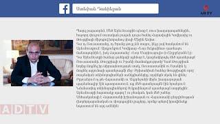 Կովկասը «Նոր Ուկրաինա» դառնալու ճանապարհին է, իսկ Հայաստանը՝ «Նոր Մարիուպոլի»-ի