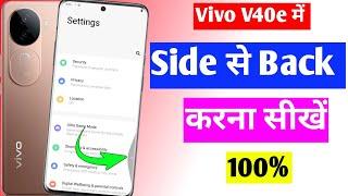 vivo V40e 5g system navigation keys | vivo V40e 5g me side se back kaise kare