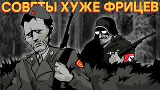 Война по секретным документам. Обзор War Mongrels