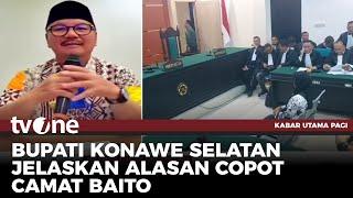 Bela Guru Honorer Supriyani Camat Baito Dicopot dari Jabatannya, Ini Penjelasan Bupati | tvOne