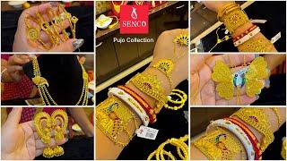 SENCO 3 গ্রাম থেকে PUJO SPECIAL গোল্ড ব্রাইডাল জুয়েলারী! light weight chur bala bracelet kharu