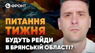 Удар по ГОЛОВНІЙ АРТЕРІЇ Кремля та НАСТУП на Сумщину  Коваленко відповів на НАЙЦІКАВІШІ ЗАПИТАННЯ