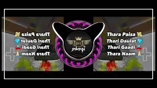 Thara Paisa Thari Daulat Thari Gaadi - Demo Dj Aman ydx Remix #djedmmix #edm