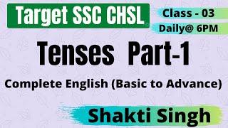 English Full Course for SSC Exams - TENSES PART-01