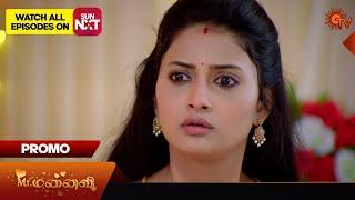 Mr.Manaivi - Promo | 17 May 2024  | Tamil Serial | Sun TV