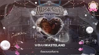  ꒰ karaoke thaisub ꒱  kang daniel - wasteland #เกรวี่ซับ